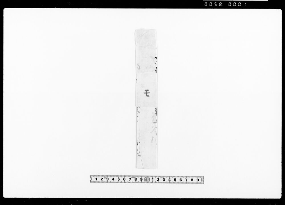 作品画像：覚（鑑札代金六両壱分之内五両弐分受取）