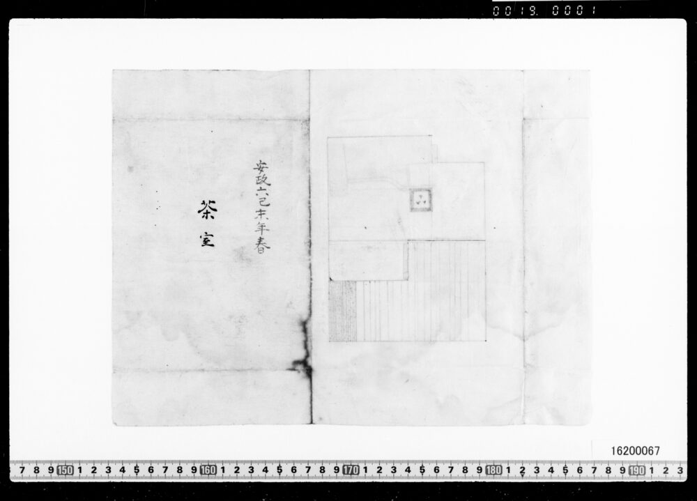 作品画像：茶室雛形