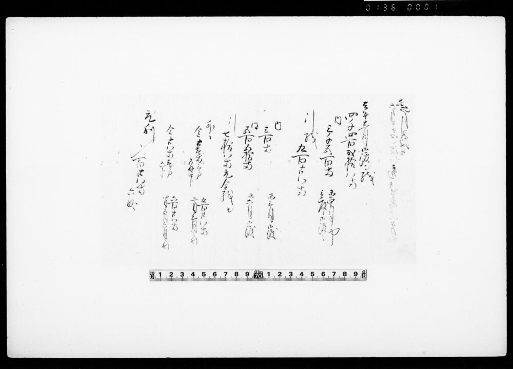 [金銭元利等書上]