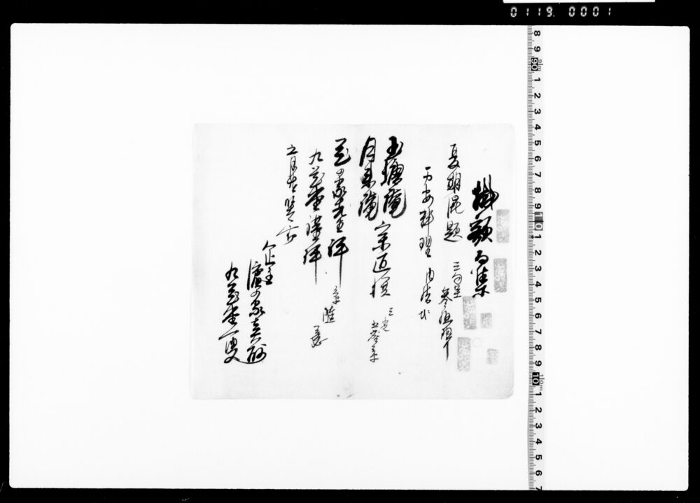 作品画像：掛額句集
