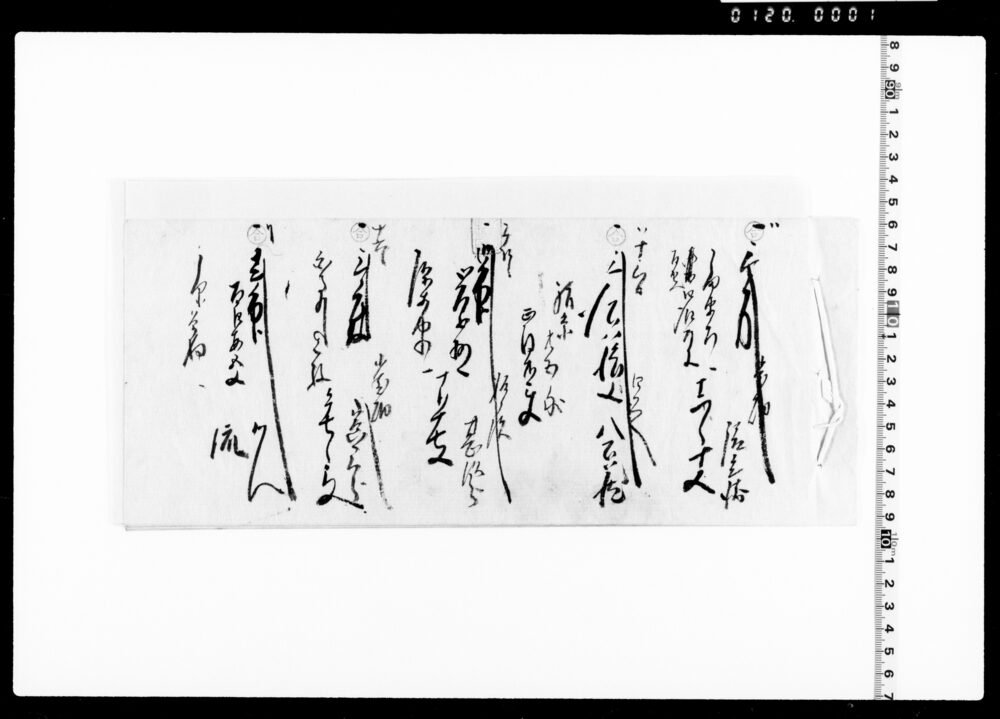 作品画像：金銭出入帳