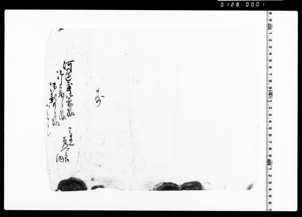 作品画像：[包紙]