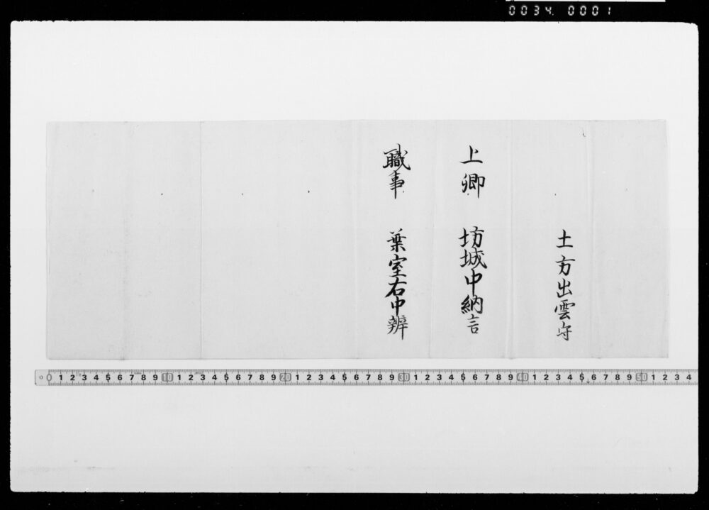[人名書上]