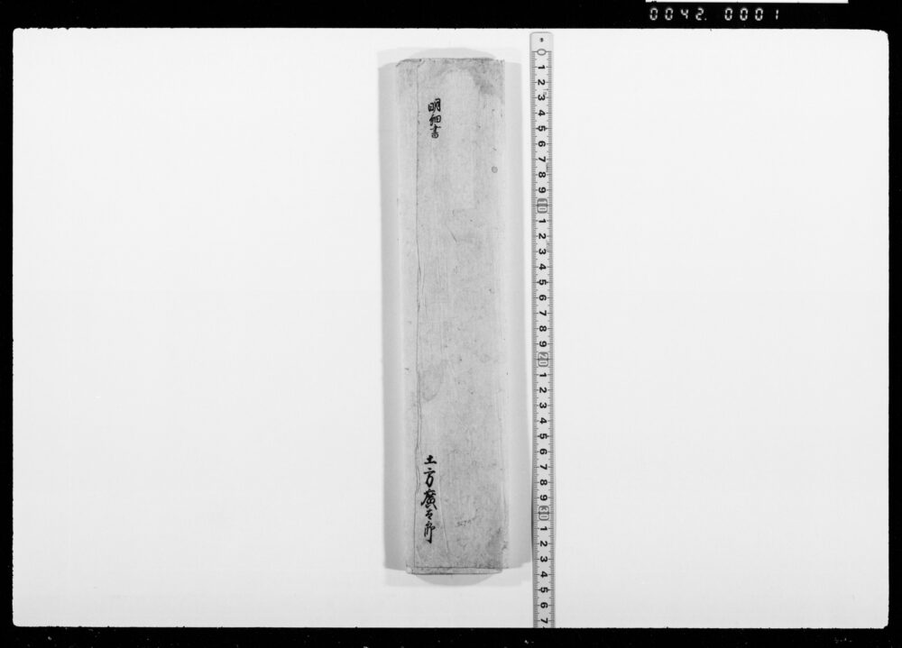 明細書