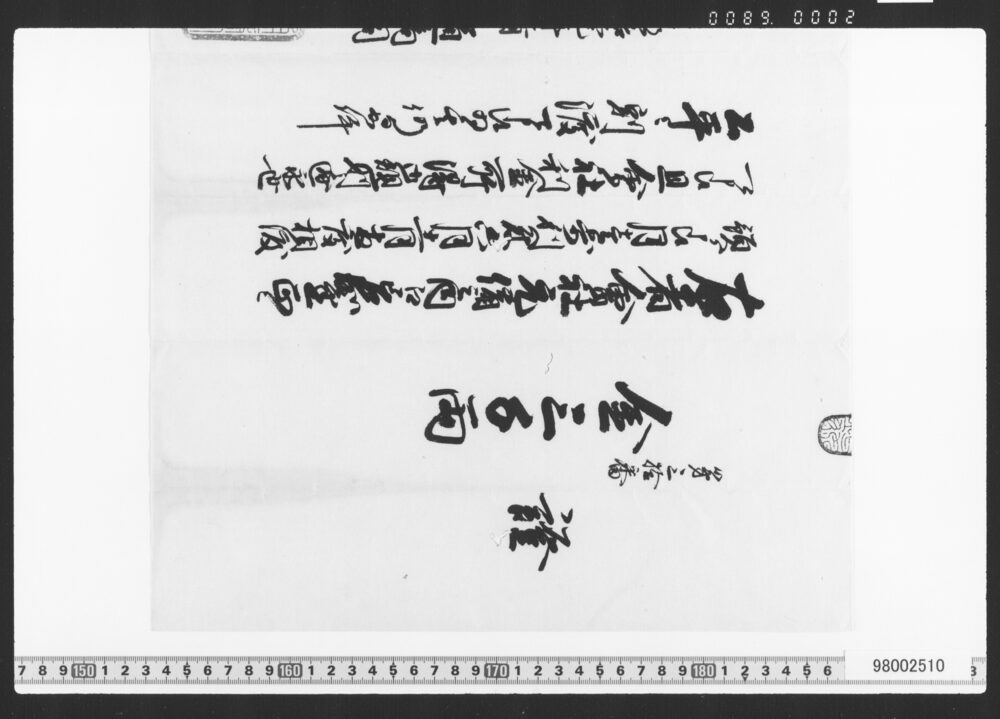 預金証書(預金証書類)