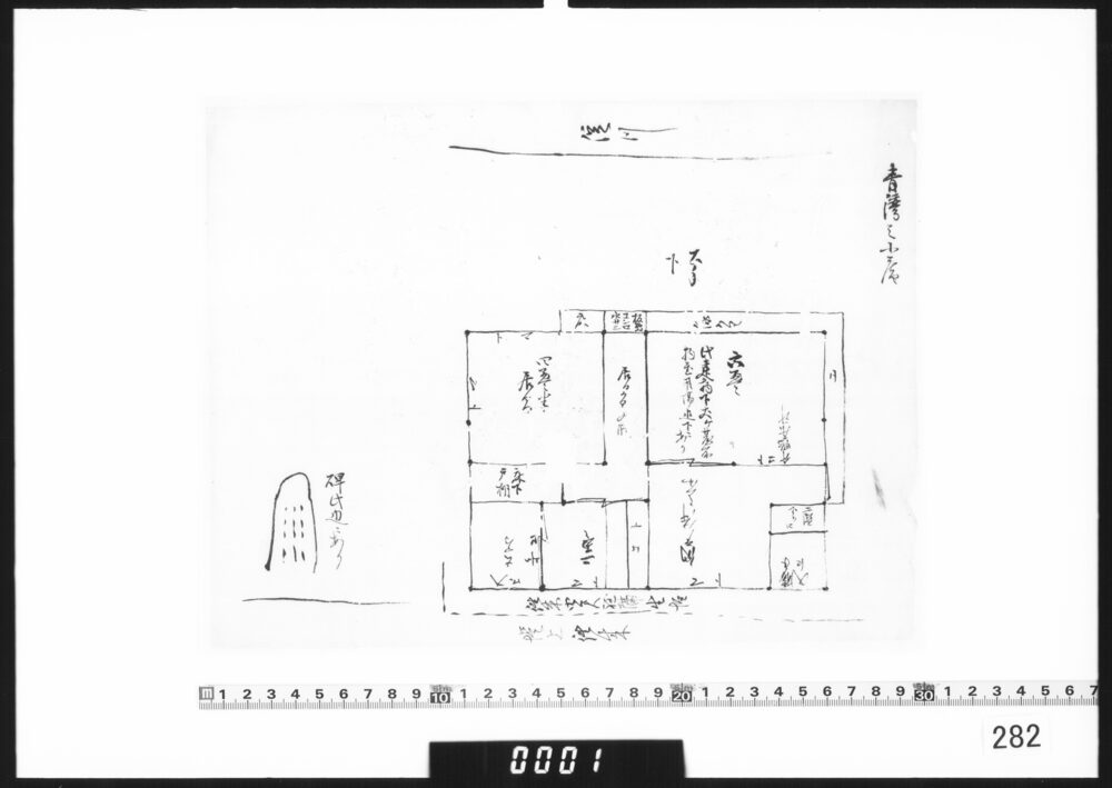[小庵図（大坂）]