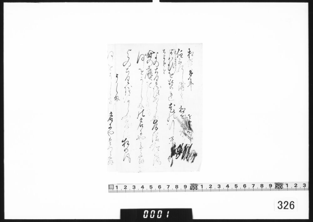 [随想断片]
