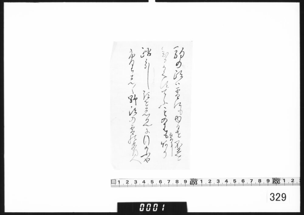 [随想断片]