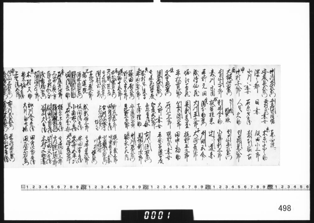 [人名書上]