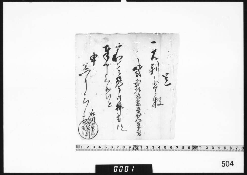 覚(大判壱枚両替)