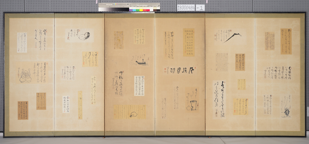 作品画像：泥舟書画　貼交屏風