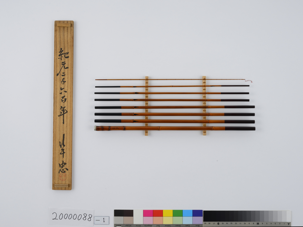 作品画像：江戸和竿（小鮒竿）　銘　魚心水心