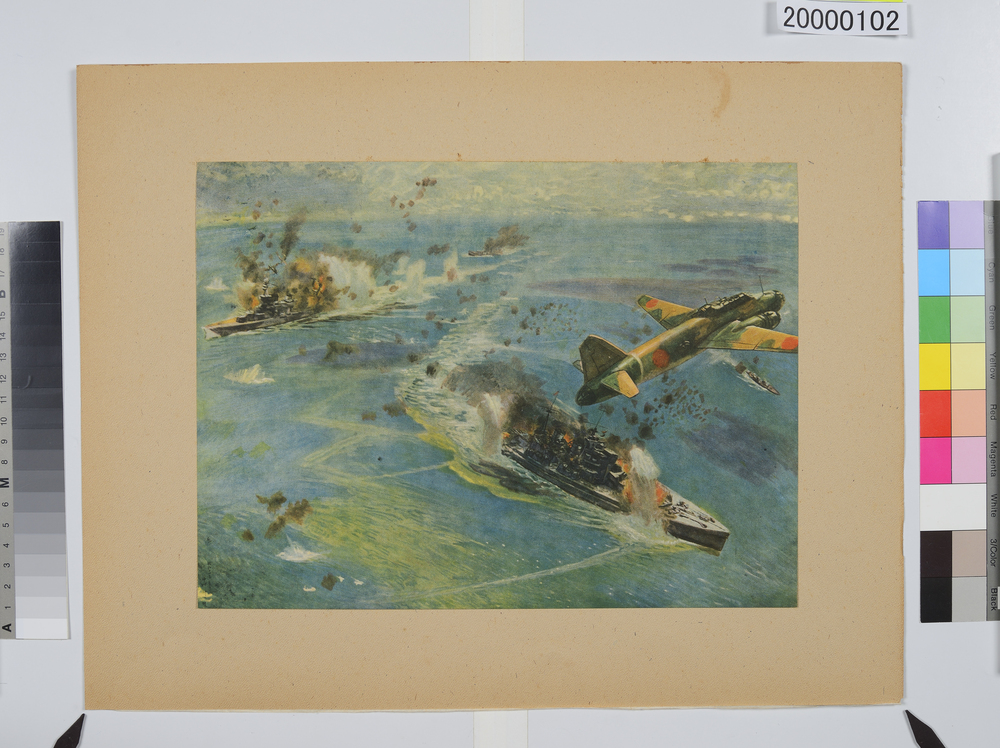 作品画像：大東亜戦争海軍美術　マレー沖海戦