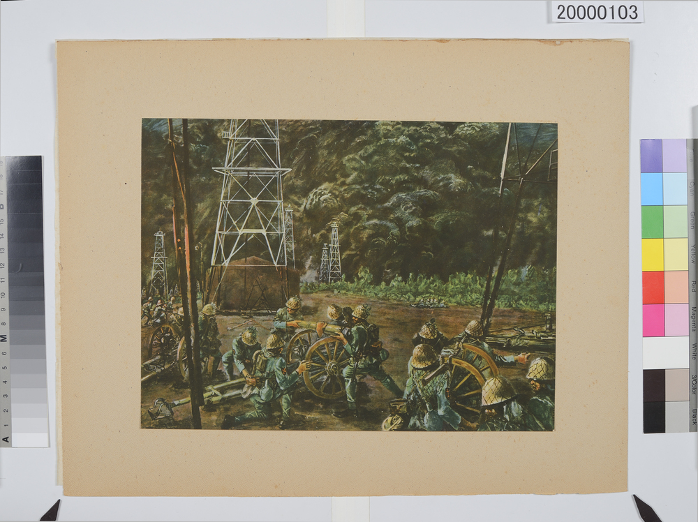 作品画像：大東亜戦争海軍美術　ボルネオ作戦