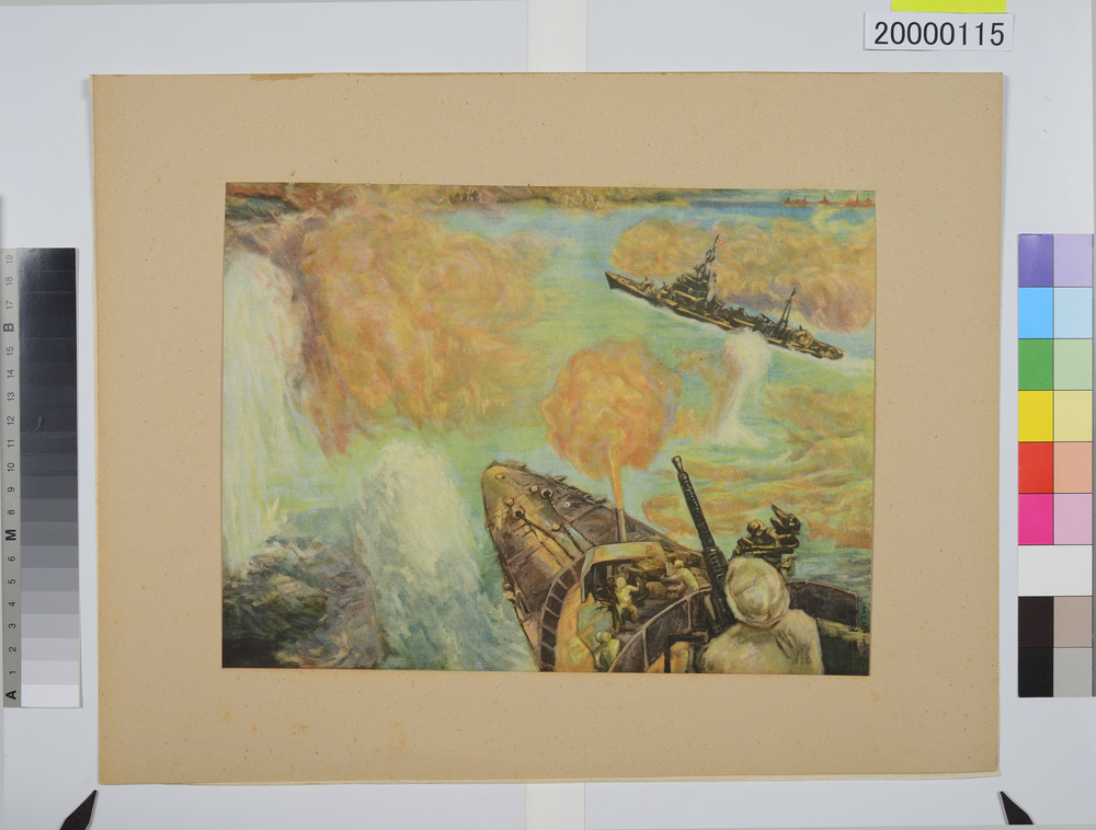 作品画像：大東亜戦争海軍美術　タラカン島強襲
