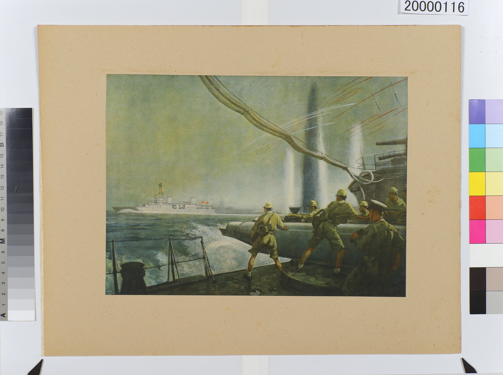 作品画像：大東亜戦争海軍美術　我が駆逐艦敵重巡ヒューストン襲撃の図