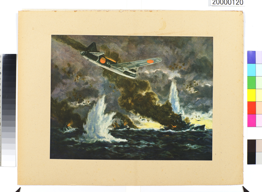 作品画像：大東亜戦争海軍美術　レンネル島沖海戦