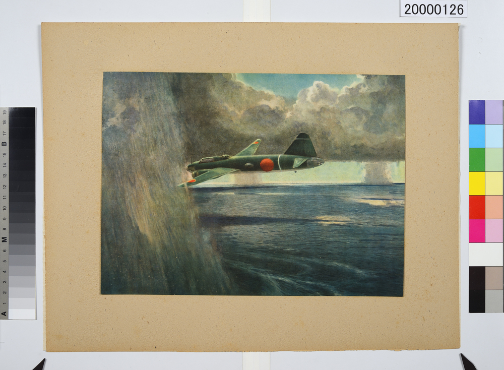 作品画像：大東亜戦争海軍美術　洋上索敵