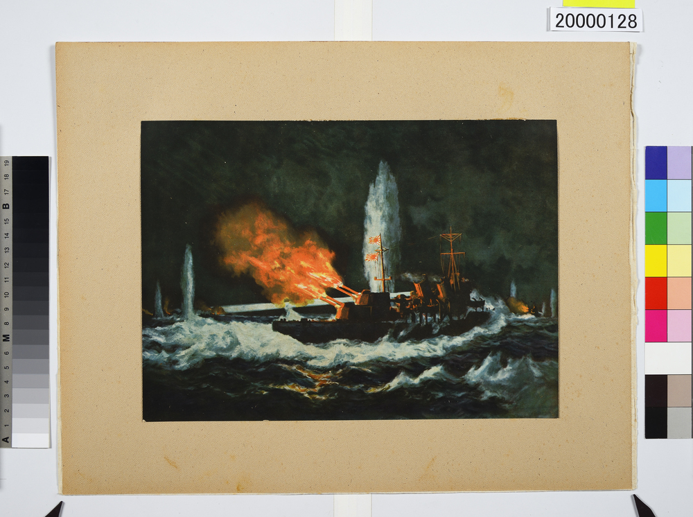 作品画像：大東亜戦争海軍美術　ロンボク水道の凱歌