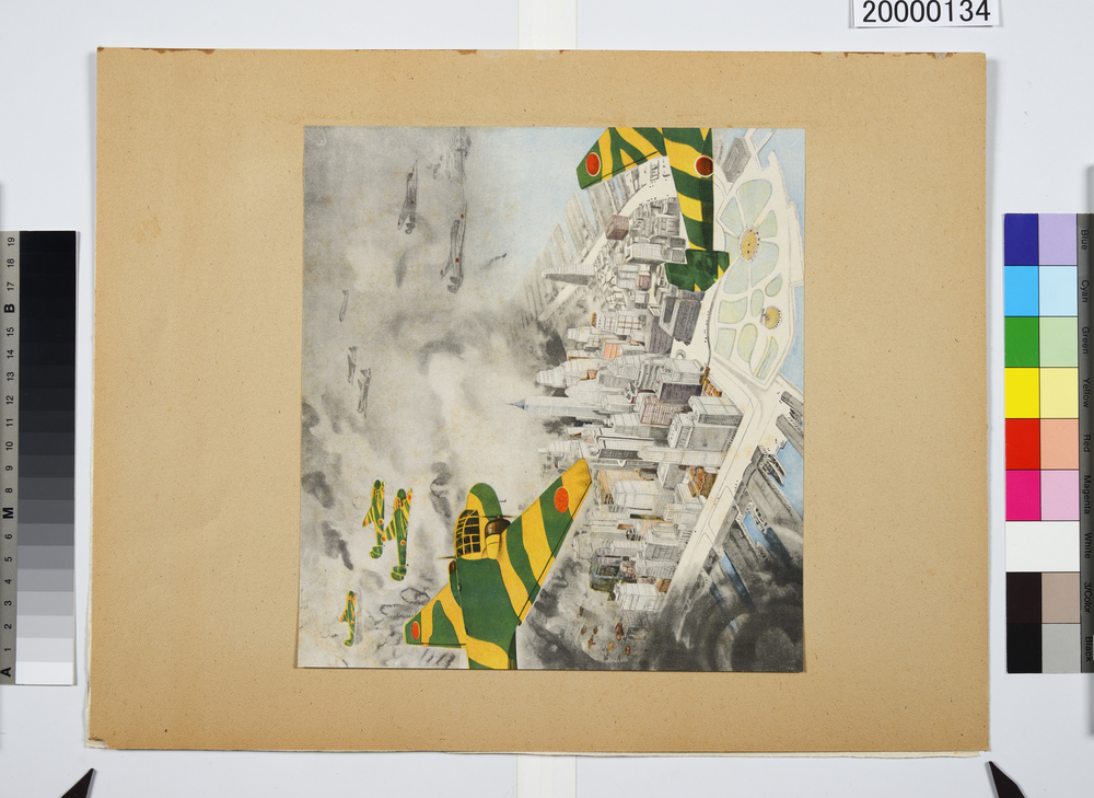 作品画像：大東亜戦争海軍美術　紐育制圧の図