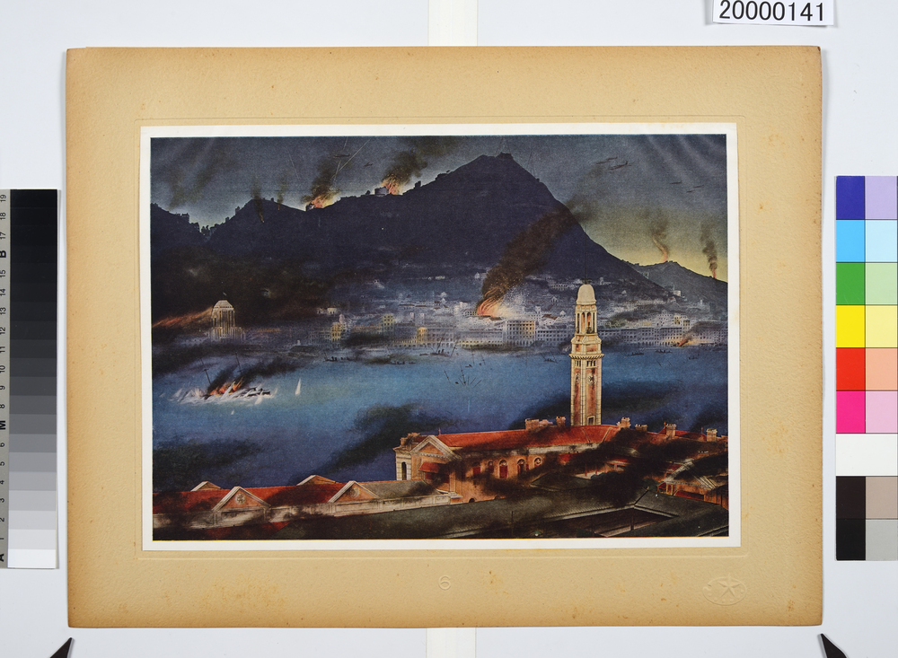作品画像：大東亜戦争陸軍作戦記録画　(6)　香港島最後の総攻撃図