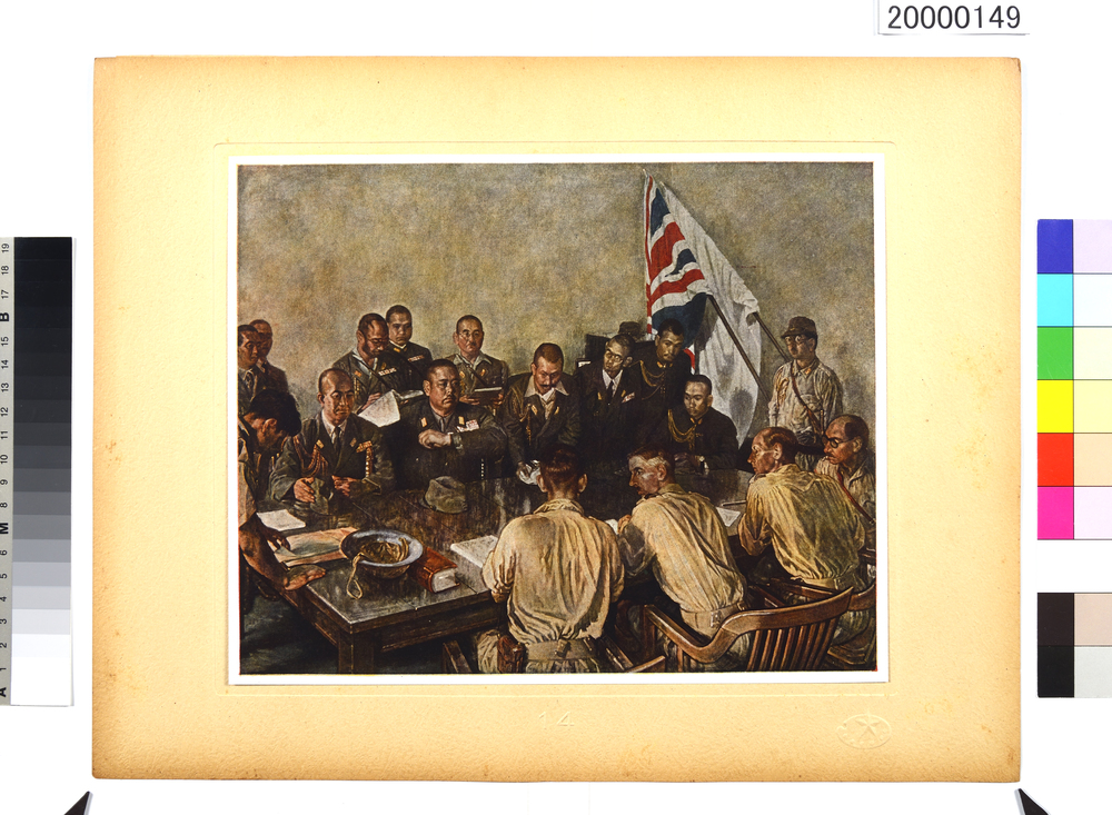 作品画像：大東亜戦争陸軍作戦記録画　(14)　山下・パーシバル両司令官会見図