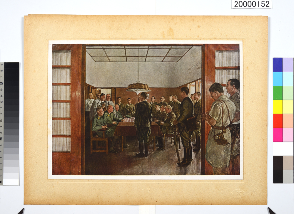 作品画像：大東亜戦争陸軍作戦記録画　(17)　カリヂヤティ会見図
