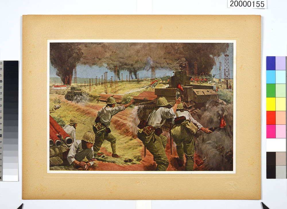 作品画像：大東亜戦争陸軍作戦記録画　(20)　イナンジヨンの戦