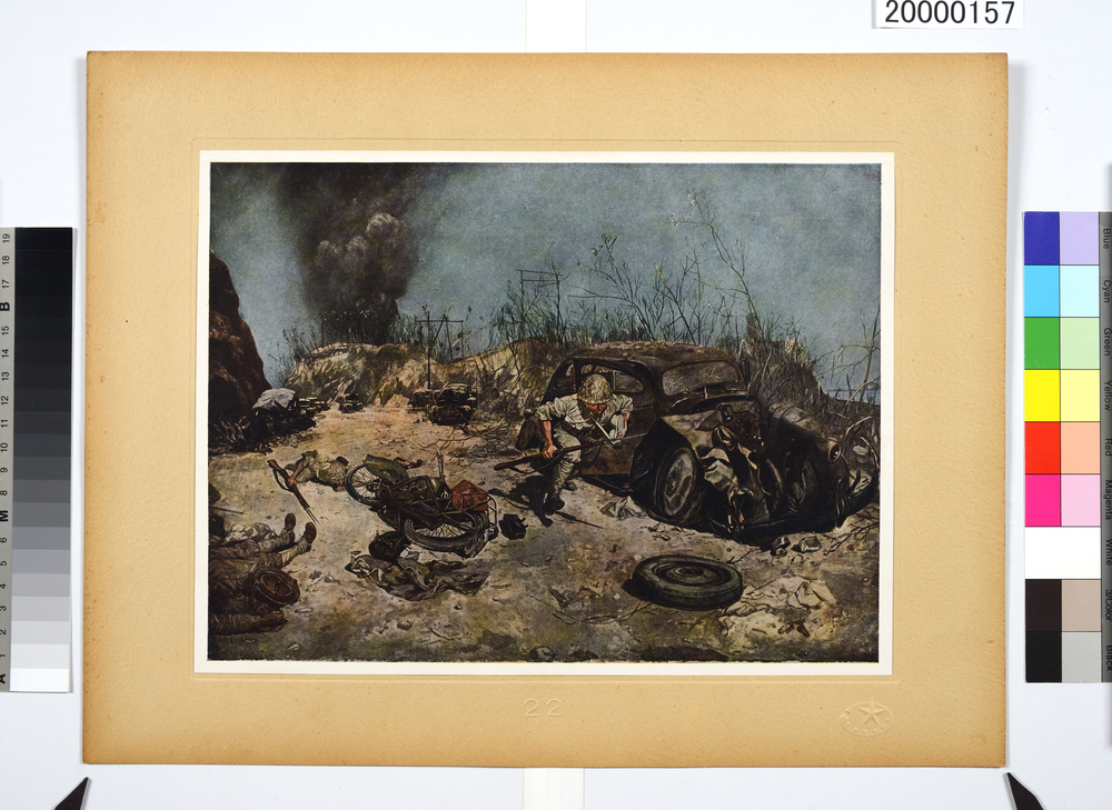 作品画像：大東亜戦争陸軍作戦記録画　(22)　硝煙の道