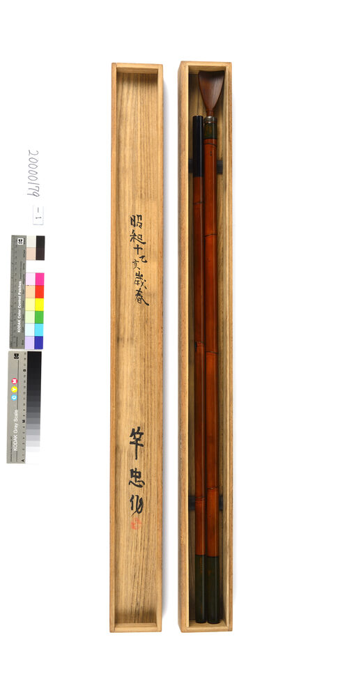 作品画像：江戸和竿（やまべ竿）