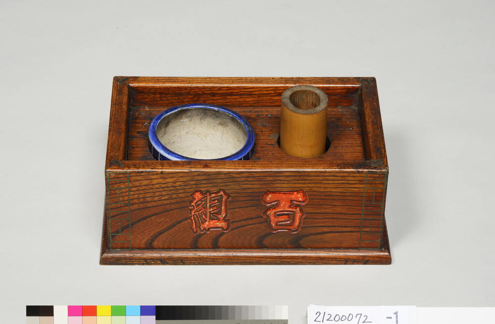 作品画像：煙草盆　二番組百組