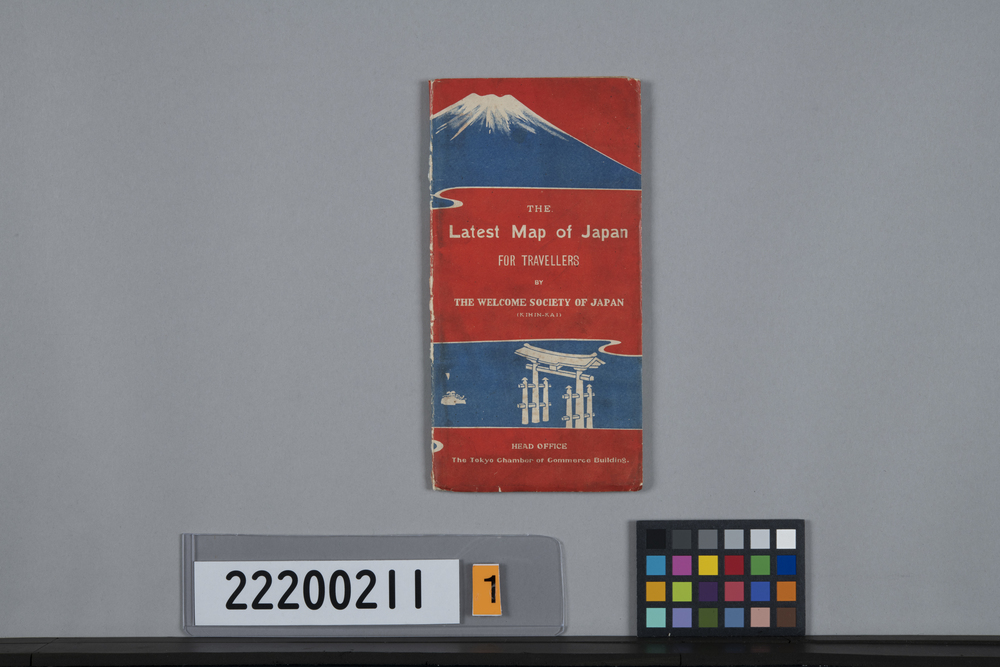 THE Latest Map of Japan FOR TRAVELLERS