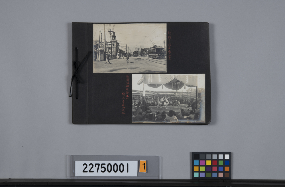 作品画像：明治後期東京風景写真帖
