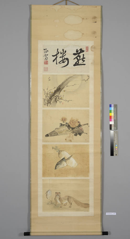 作品画像：書画貼交（梅図他）
