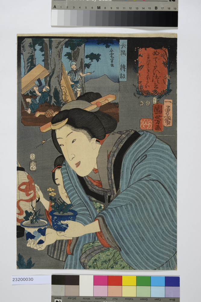 作品画像：めでたいづゑ まけてもらいたい　大隅榑板