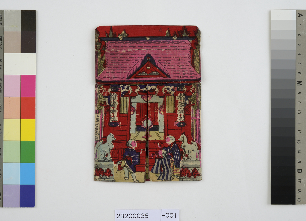 仕掛絵　（稲荷神社・狐のお風呂・狐の嫁入り）