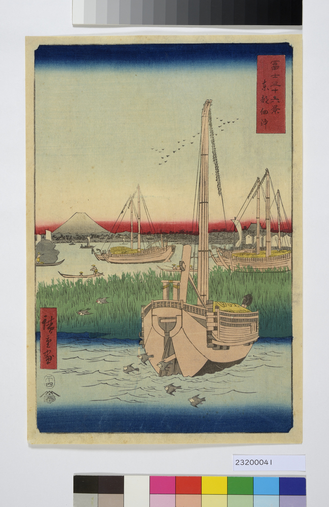冨士三十六景　東都佃沖