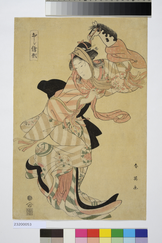 作品画像：おし絵形　春駒