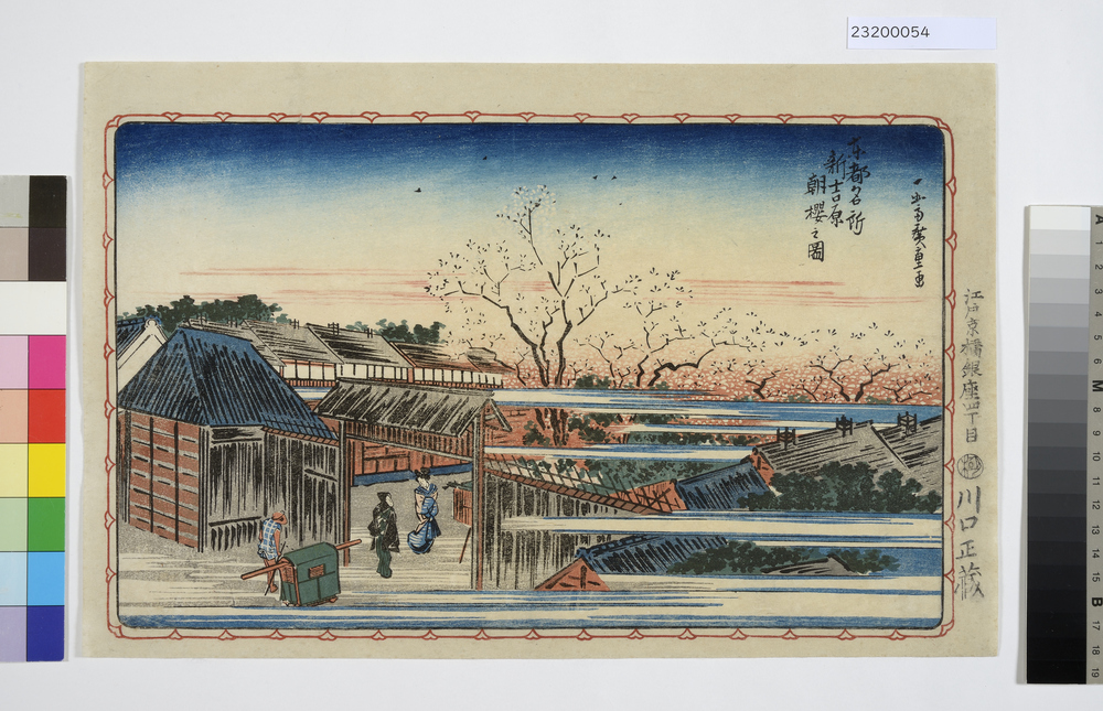 東都名所　新吉原朝桜之図