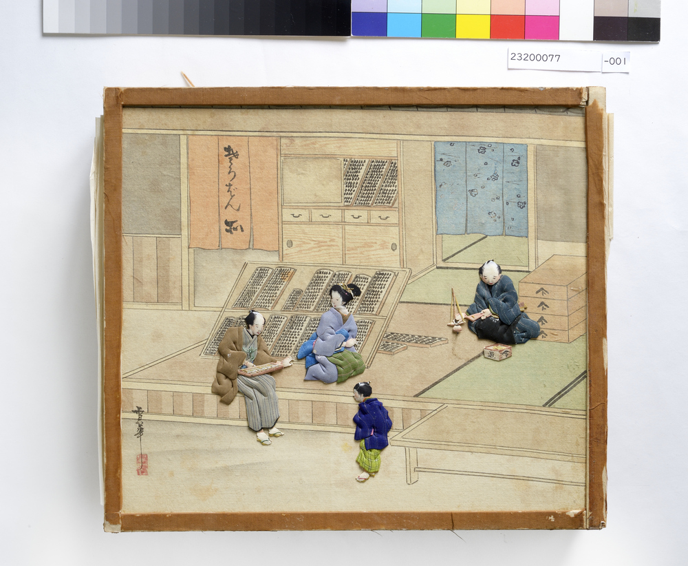 押絵画帖