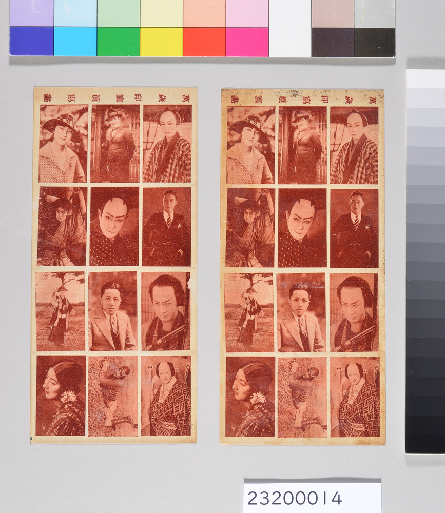 作品画像：映画俳優写真シート