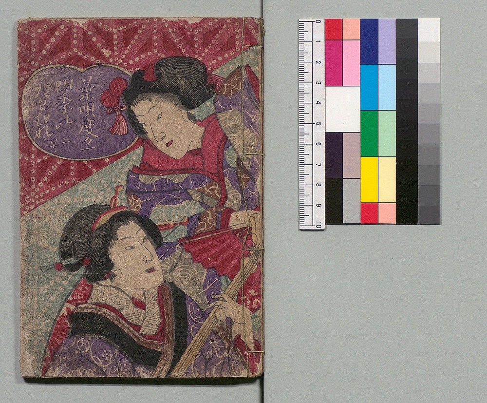 作品画像：葉唄度々一 四季のたわむれ 二号