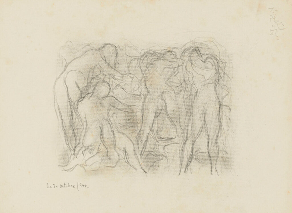 作品画像：[1944.10.30]