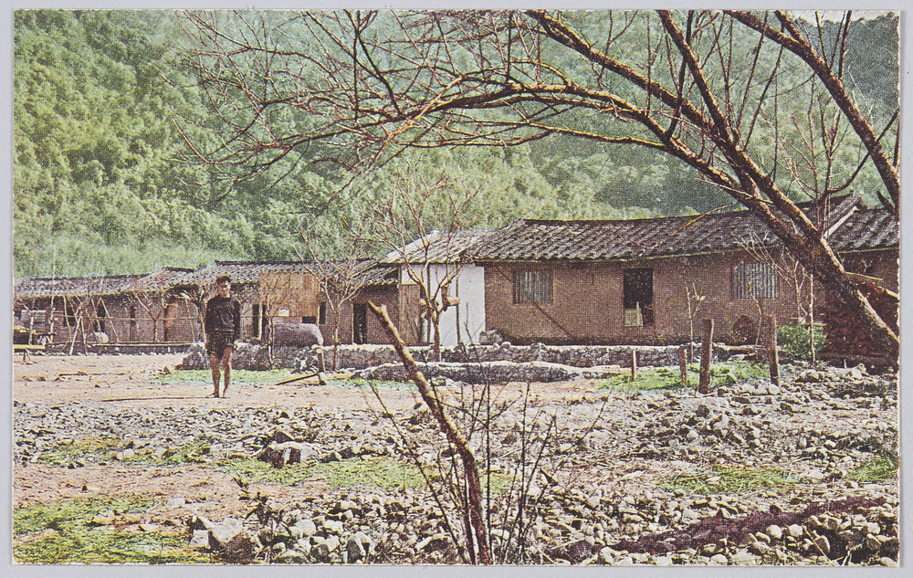 ｢(台湾の情緒) 化蕃の住家｣