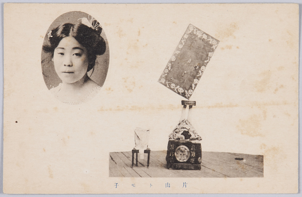 作品画像：片山トモ子