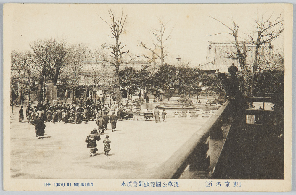 (東京名所)浅草公園龍頭観音噴水