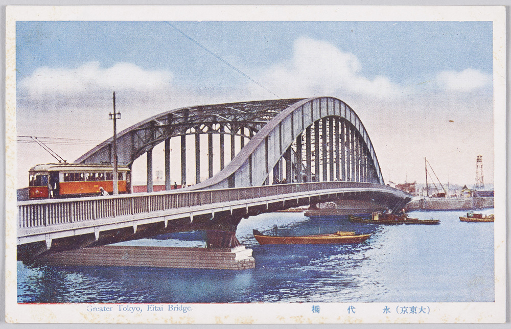 (大東京)永代橋