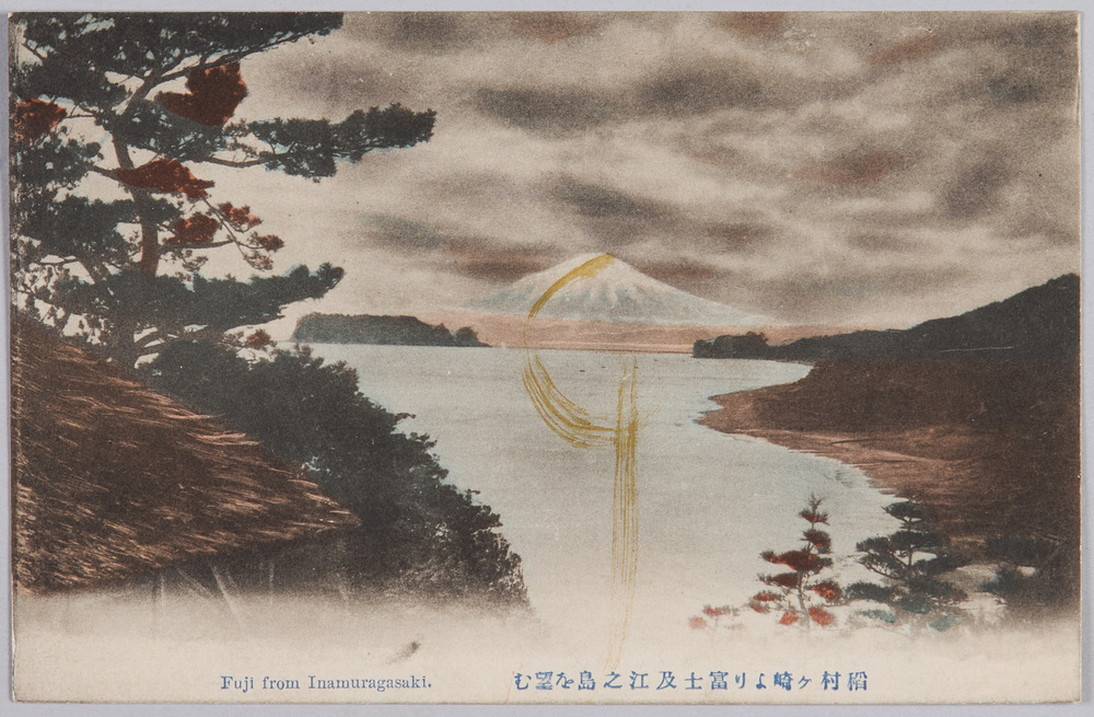 作品画像：稲村ヶ崎より富士及江之島を望む