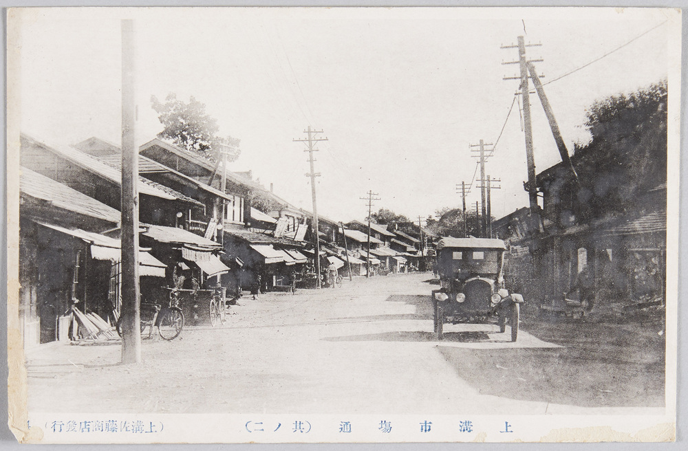 上溝市場通　(其ノ二)