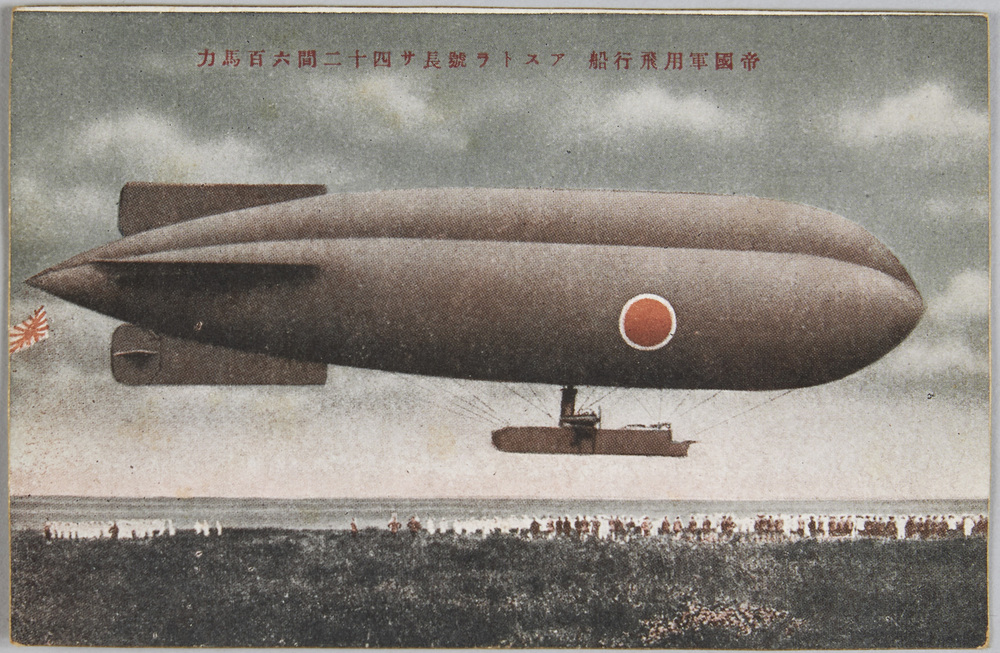 作品画像：軍用飛行機絵葉書